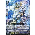 トライデント・シューター V-EB02/029