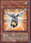 アーマード・ビー PP12-JP002