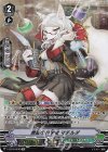 ■黒曜の科学者 マチルダ V-EB10/SP03