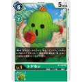 トゲモン BT1-074