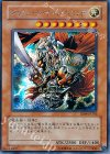 ギルフォード・ザ・ライトニング [EE04-JP242]