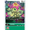 パルモン BT5-047