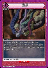 融合 UA50BT/IYS-1-039