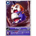 ドリモン BT25-006
