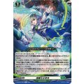清廉なる号令 DZ-BT07/091