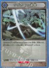UA23BT/AOT-1-034 リヴァイの連撃 R