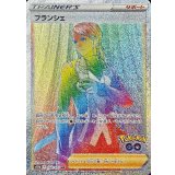 PK-S10b-090 ブランシェ HR
