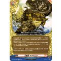 大魔法 ラグナロク DZ-TB03/059