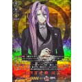 蜂須賀虎徹 祝装 DZ-TB02/TRR61