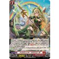 DZ-BT07/002 RRR ドラグリッター カウスコーザ