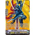 ■虚空の撃退者 マスカレード V-BT06/SV02