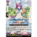 星を届けに ターミア DZ-LBT01/032