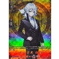 白山吉光 祝装 DZ-TB02/TRR95