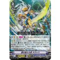 ■嵐を超える者 サヴァス V-BT11/011