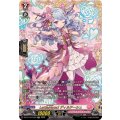 LettiaMateS ディルアーシュ (DZ-BT13/FFR20)