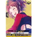 D-BT10/EX10 Afterglow 羽沢 つぐみ EX