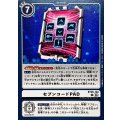 セブンコードPAD BT26-102
