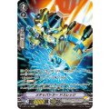 ■メチャバトラー ドスレッジ V-BT11/SP18