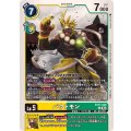 バウトモン BT17-036