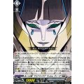 まことの命“デスドライヴズ” ヴェルム・ヴィータ DZ-BT09/EX08