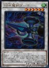 ＨＳＲ魔剣ダーマ [WJMP-JP024]