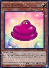 マシュマカロン MVP1-JP013