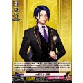 次郎太刀 祝装 DZ-TB02/105