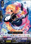 魔法の応援 ニナ PR/0321