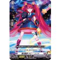D-SS01/028 極光戦姫 ルビー・レッド RRR