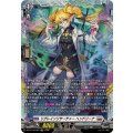 リグレインリサーチャー ヘンドリーナ DZ-BT13/FR22