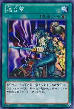 連合軍 ST12-JP028
