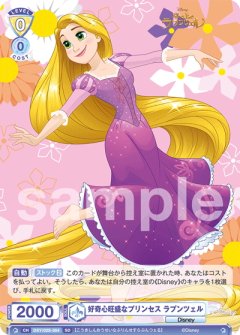 灯りの本当の意味[WSB_DSY/02S-019SD]