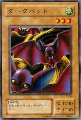 ダークバット TB-08