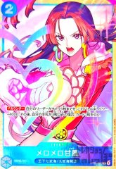 メロメロ甘風(C/パラレル)(ST03-017)[illust.Sunohara]