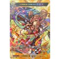 三千世界を慈しむ妙音の女神 弁財天 D-TB02/SSR01