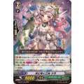 共に咲く乙女 ケラ G-EB02/010