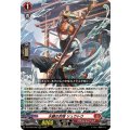 水鱗の武僧 リュウトウ DZ-BT09/003