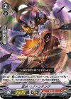 ■忍妖 ハリケンテング V-PR/0190