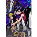 スーパー武神 道 蓮 D-TB04/SKR03
