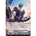 双筆の闘士 ポラリス D-VS04/071
