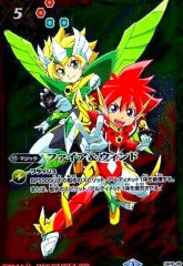 ファイア&ウィンド(プロモ)(LM16-09)