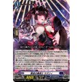 窮追の魔道士 ラズリィ DZ-BT12/025