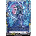 スキュードペイン・ドラゴン D-BT13/FR18