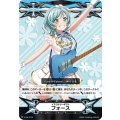 V-GM/0125 - イマジナリーギフト フォース