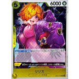 リリス EB03-058