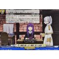 甘い葡萄を酸っぱい葡萄に変える魔法 DZ-BT11/EX25