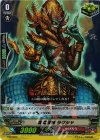 魔竜導師 ラクシャ PR/0620