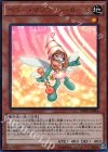ベリー・マジシャン・ガール MVP1-JP014