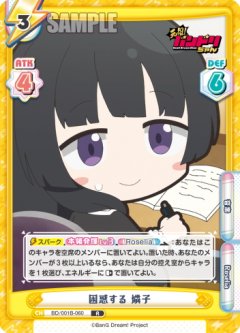羽化[Re_BD/001B-162Re]