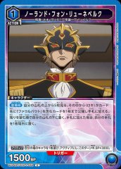 ノーランド・フォン・リューネベルク UA34BT/CGD-1-062